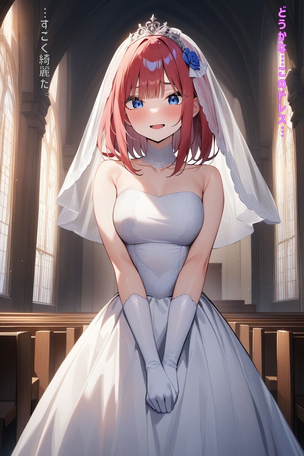 サンプル画像6:二つ目の世界線(あるてみす) [d_476997]