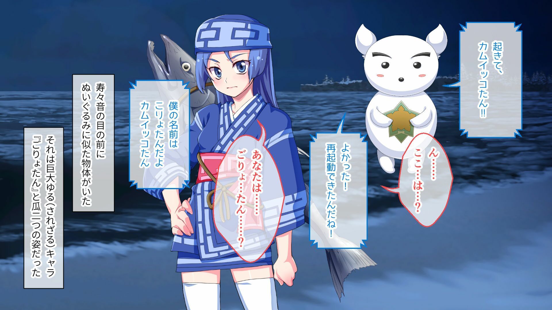 サンプル画像1:激情版！？ガチゆるヒーローバトル カムイッコたん 〜最強の負けヒロイン復活！？ 悲劇のつるぺた娘、エッチに活躍！〜(どろっぷす！) [d_477051]