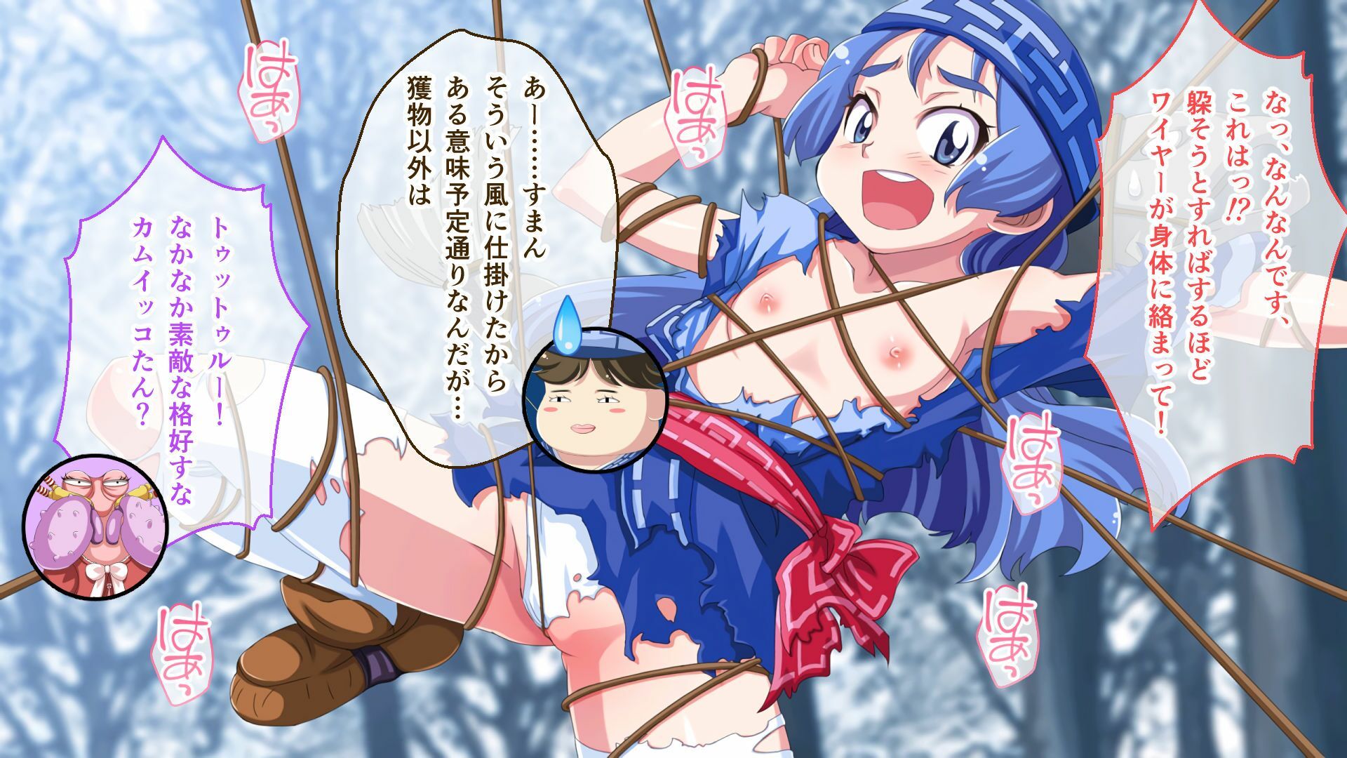 サンプル画像3:激情版！？ガチゆるヒーローバトル カムイッコたん 〜最強の負けヒロイン復活！？ 悲劇のつるぺた娘、エッチに活躍！〜(どろっぷす！) [d_477051]