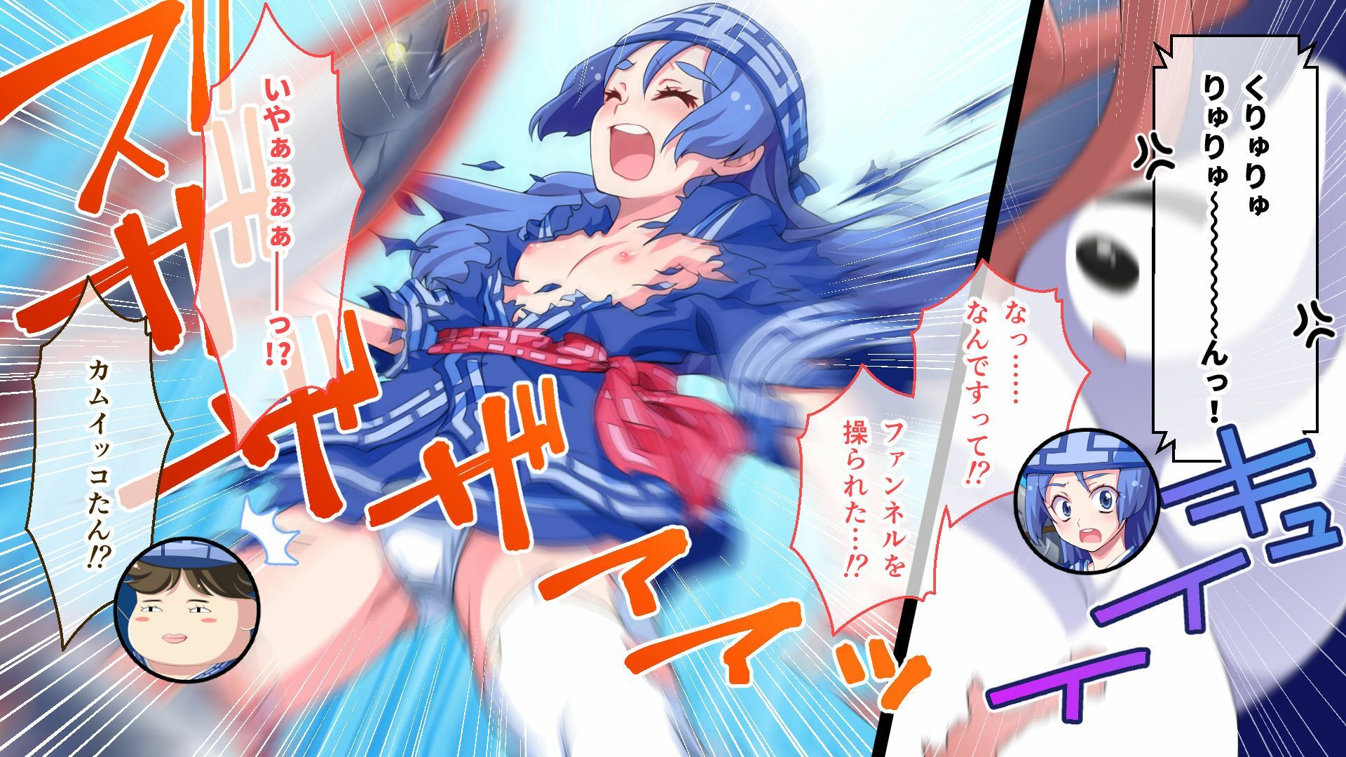 サンプル画像6:激情版！？ガチゆるヒーローバトル カムイッコたん 〜最強の負けヒロイン復活！？ 悲劇のつるぺた娘、エッチに活躍！〜(どろっぷす！) [d_477051]