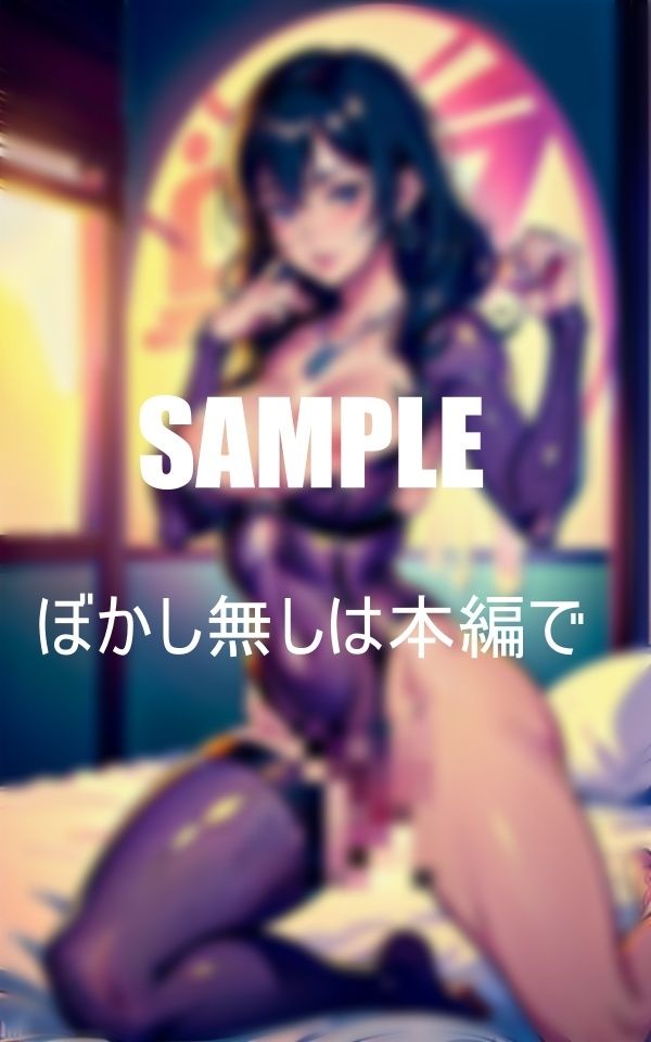 サンプル画像1:巨乳過ぎる淫乱人妻たち濡れっぱなしのいやらしぃ〜秘部(AI美女LABO.3) [d_477125]