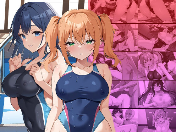 サンプル画像1:放課後プールの個別指導〜二人の競泳選手と特別な時間〜(ニート印刷所) [d_477210]