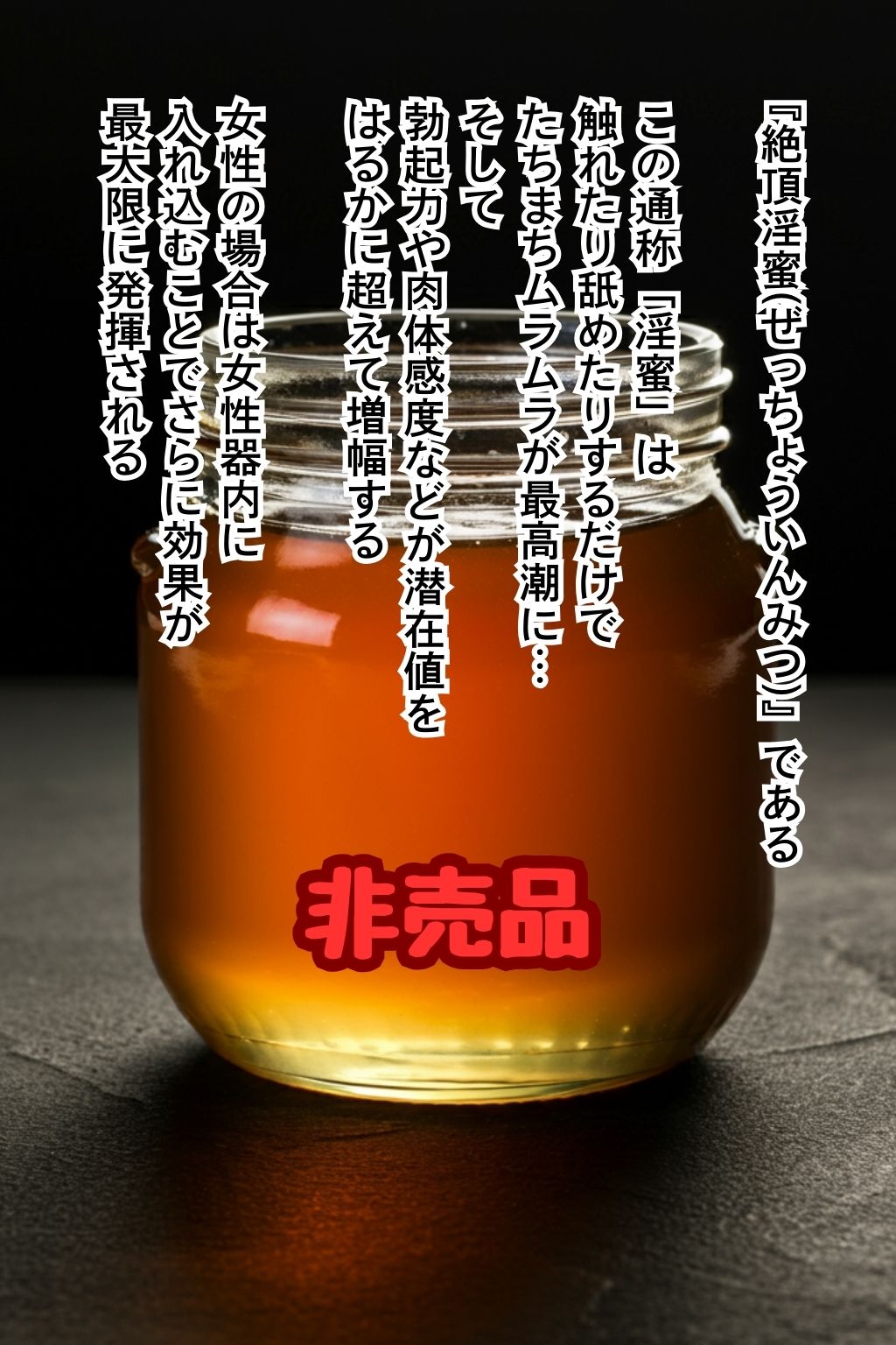 サンプル画像3:満舐町 ハメハメ爺さん倶楽部(オハナシ出版) [d_477219]