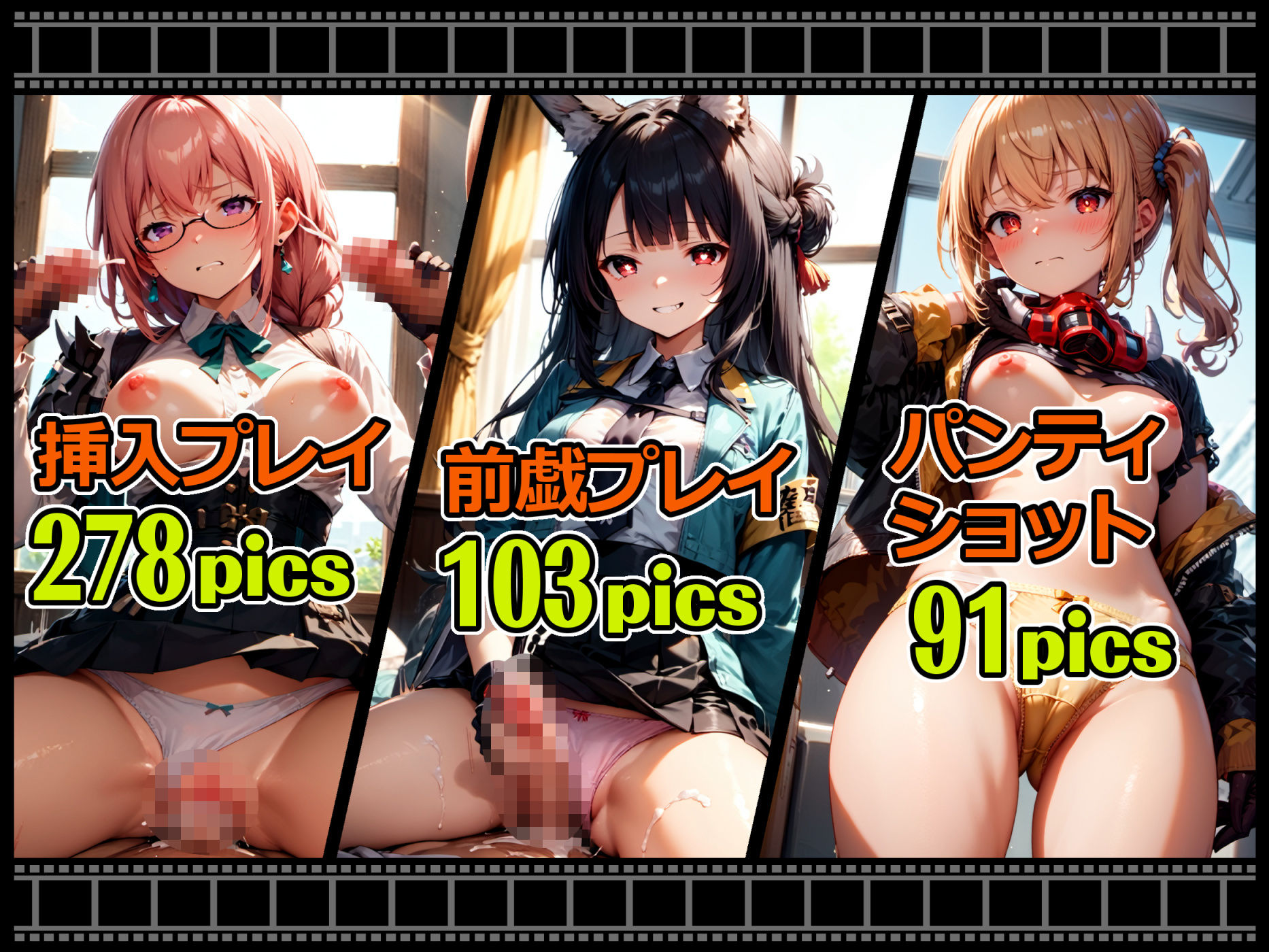 サンプル画像1:ゼンエロ ZZE ゼンブズットエロイ デフォコスプレイ集(xxxprompt) [d_477279]