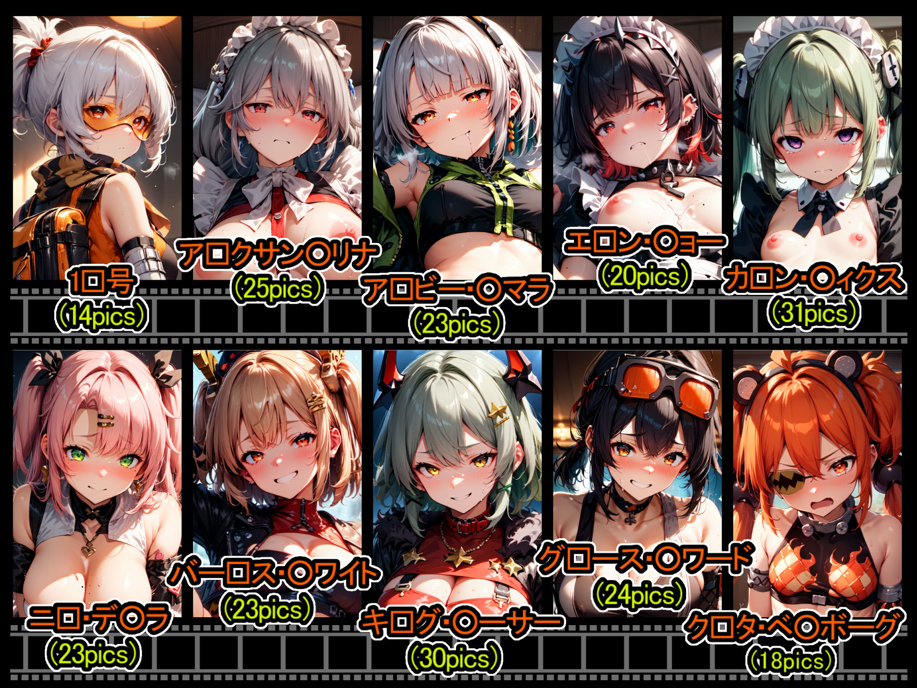 サンプル画像2:ゼンエロ ZZE ゼンブズットエロイ デフォコスプレイ集(xxxprompt) [d_477279]