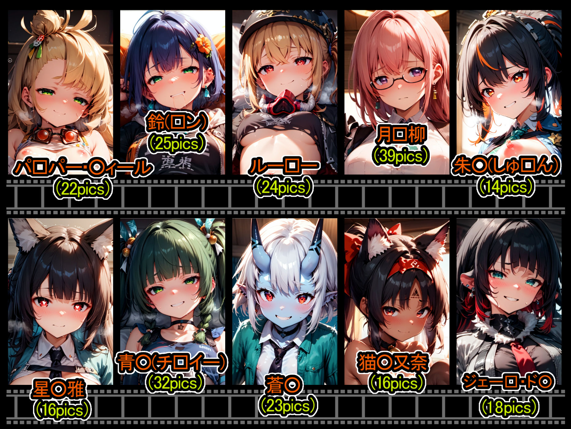 サンプル画像3:ゼンエロ ZZE ゼンブズットエロイ デフォコスプレイ集(xxxprompt) [d_477279]