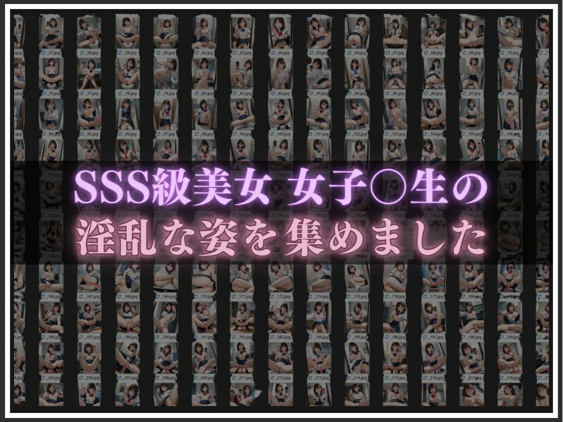 サンプル画像2:放送事故？自己撮影インスタ配信(スターブックス) [d_477338]
