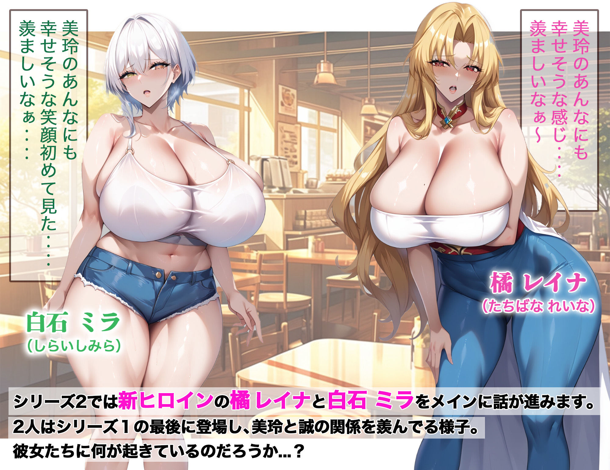 サンプル画像1:マッチングアプリで出会った人妻たちをクズ夫から奪い幸せにするお話2(ハレノヒ) [d_477441]