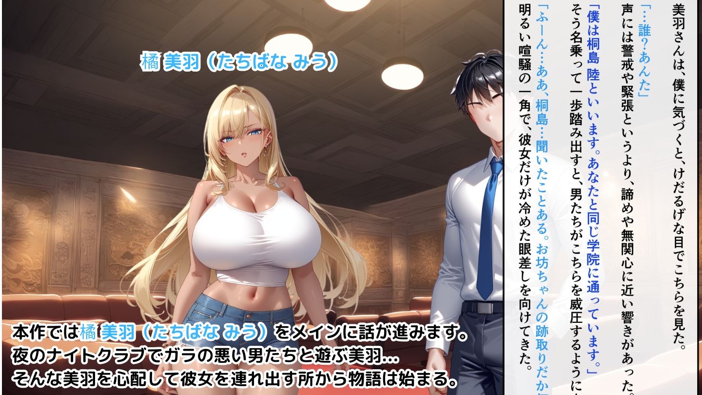 サンプル画像1:聖蘭女学院と巨乳メイドたち4(ハレノヒ) [d_477523]