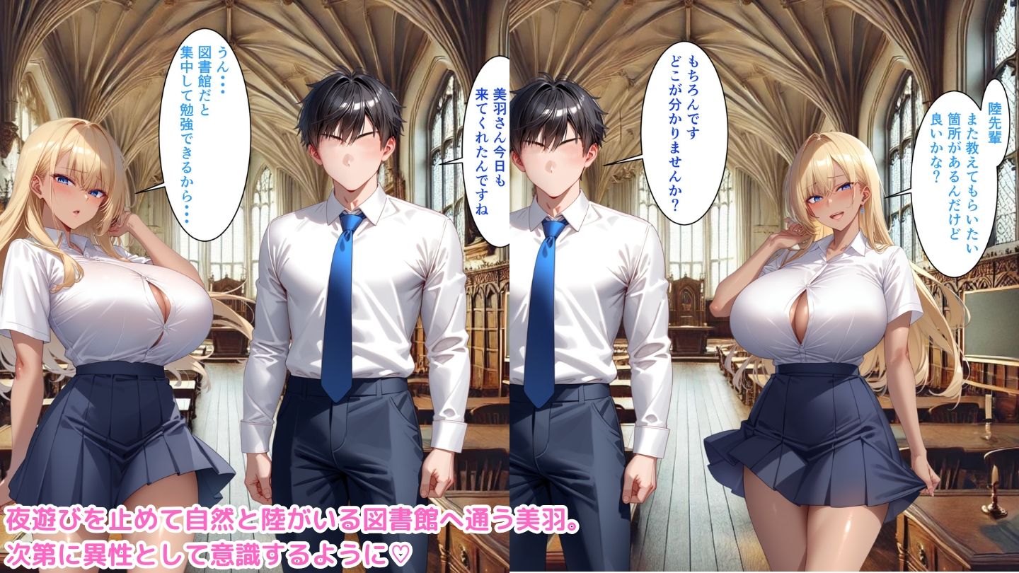 サンプル画像3:聖蘭女学院と巨乳メイドたち4(ハレノヒ) [d_477523]