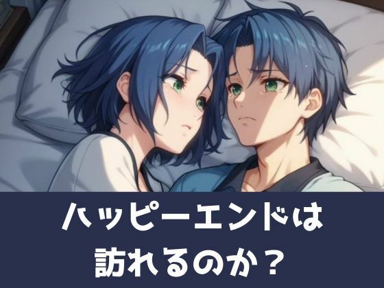 サンプル画像5:リデ◯ア〜残酷な魔法の天使は優しく微笑みオレの嫁になる(LOVE tentacles) [d_477535]