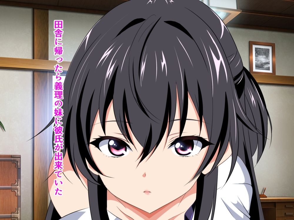 サンプル画像1:田舎に帰ったら生意気な義妹に彼氏が出来ていたので寝取ってみた(ねこ屋) [d_477631]