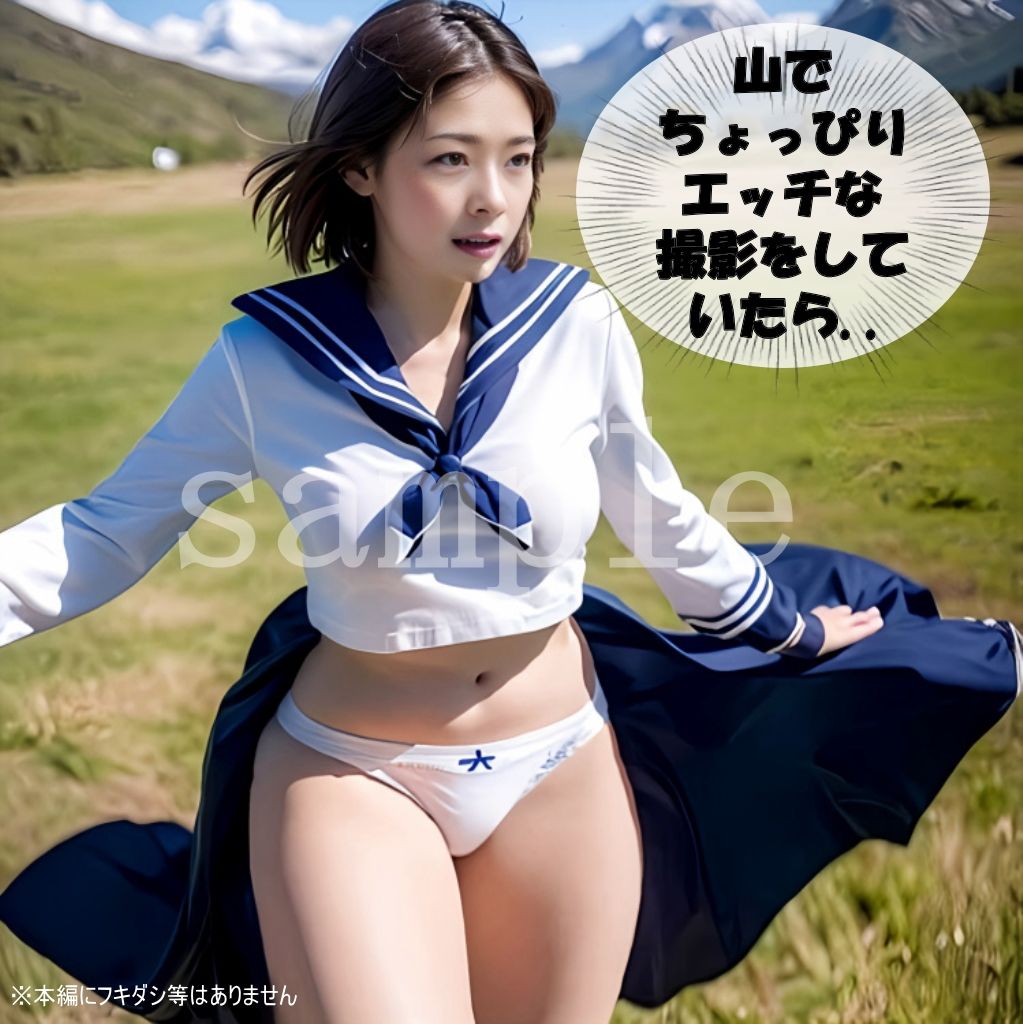 サンプル画像2:Sayaの変態日記/地下下水道監禁・排泄編(人妻Sayaの変態日記) [d_477673]