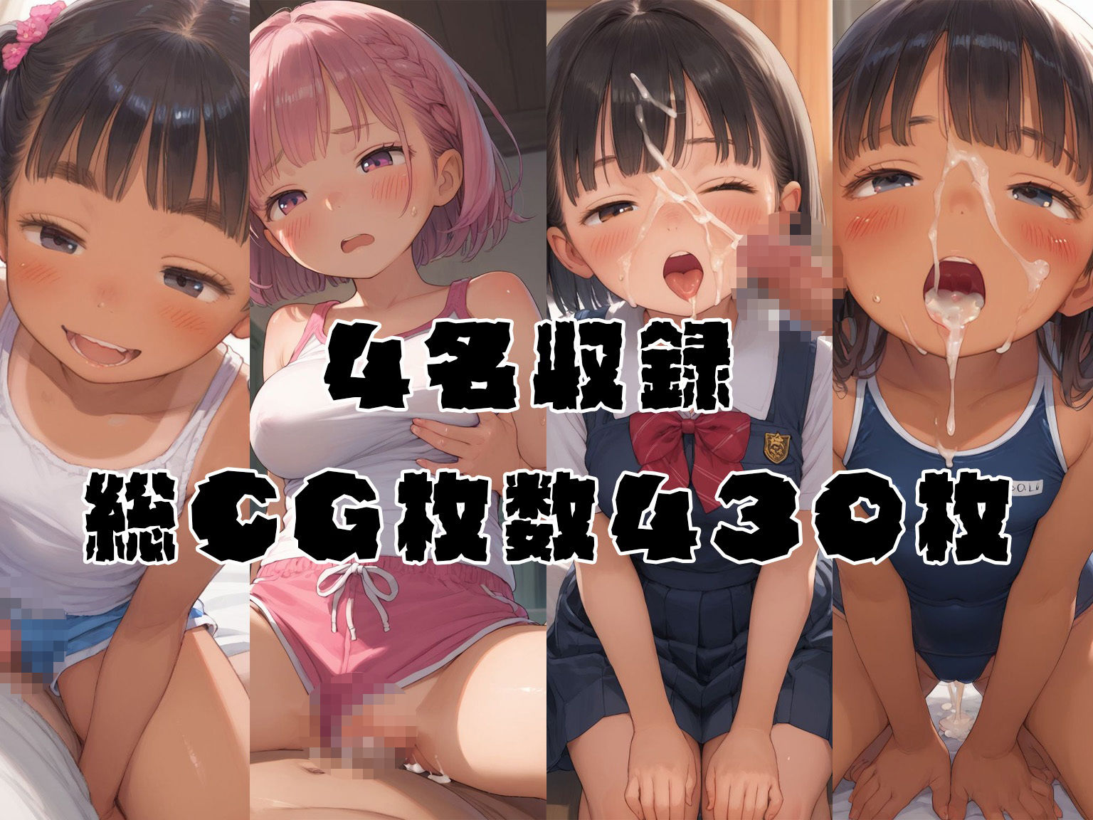 サンプル画像1:バッドエンドじゃなきゃいやだ(堕ちっ子ヒロインズ) [d_477715]