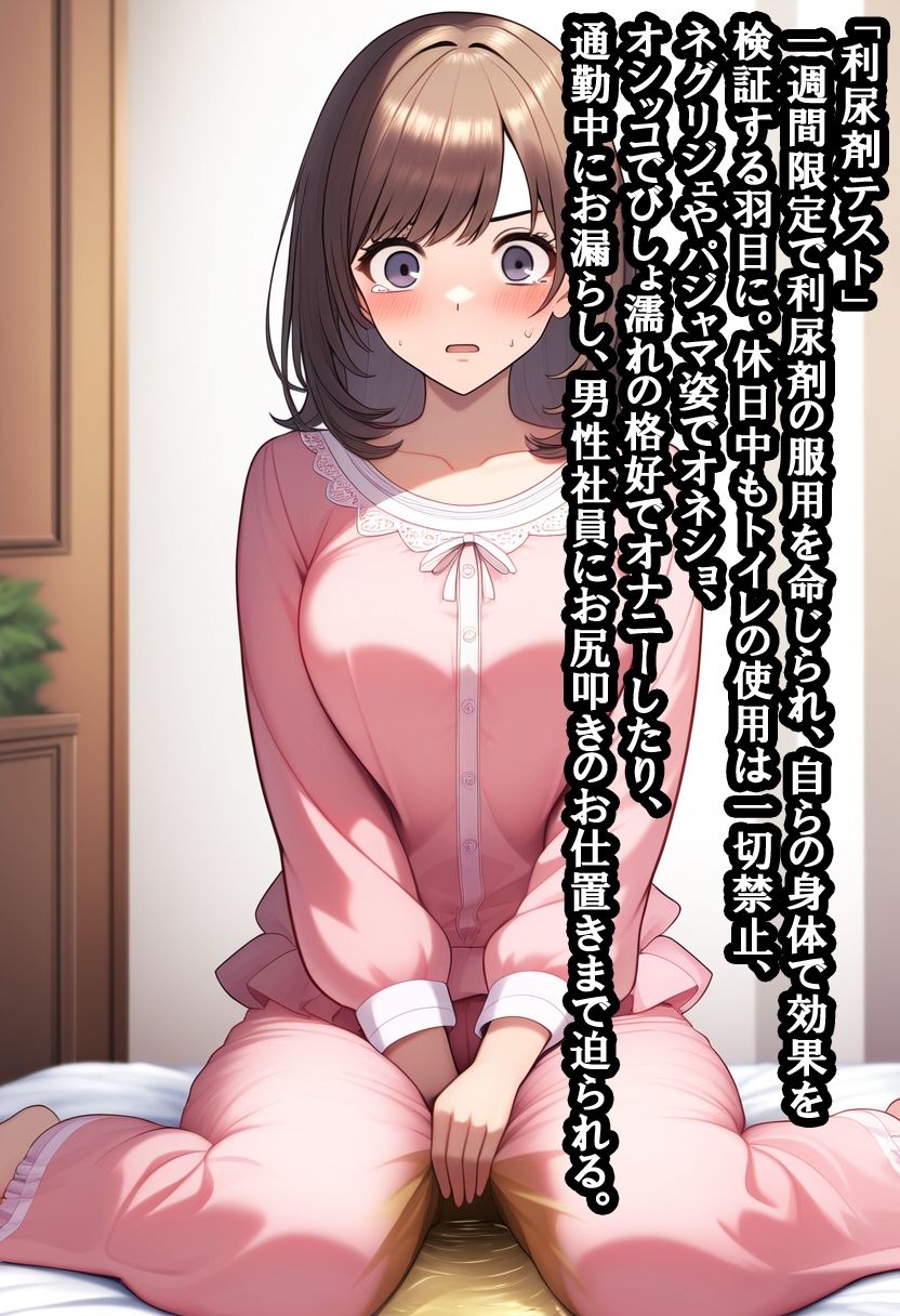 サンプル画像6:ブラック新人研修・新米OLの肉便器業務(性癖ユガ芽) [d_477775]