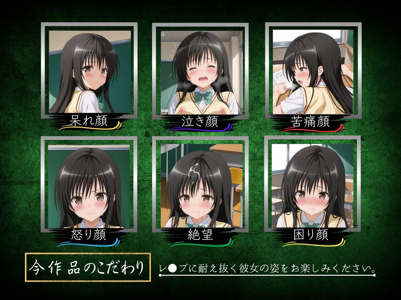 サンプル画像5:レ●プが合法になった学園〜古●川唯編〜 【本編＋CG集】(violence  boy) [d_477814]