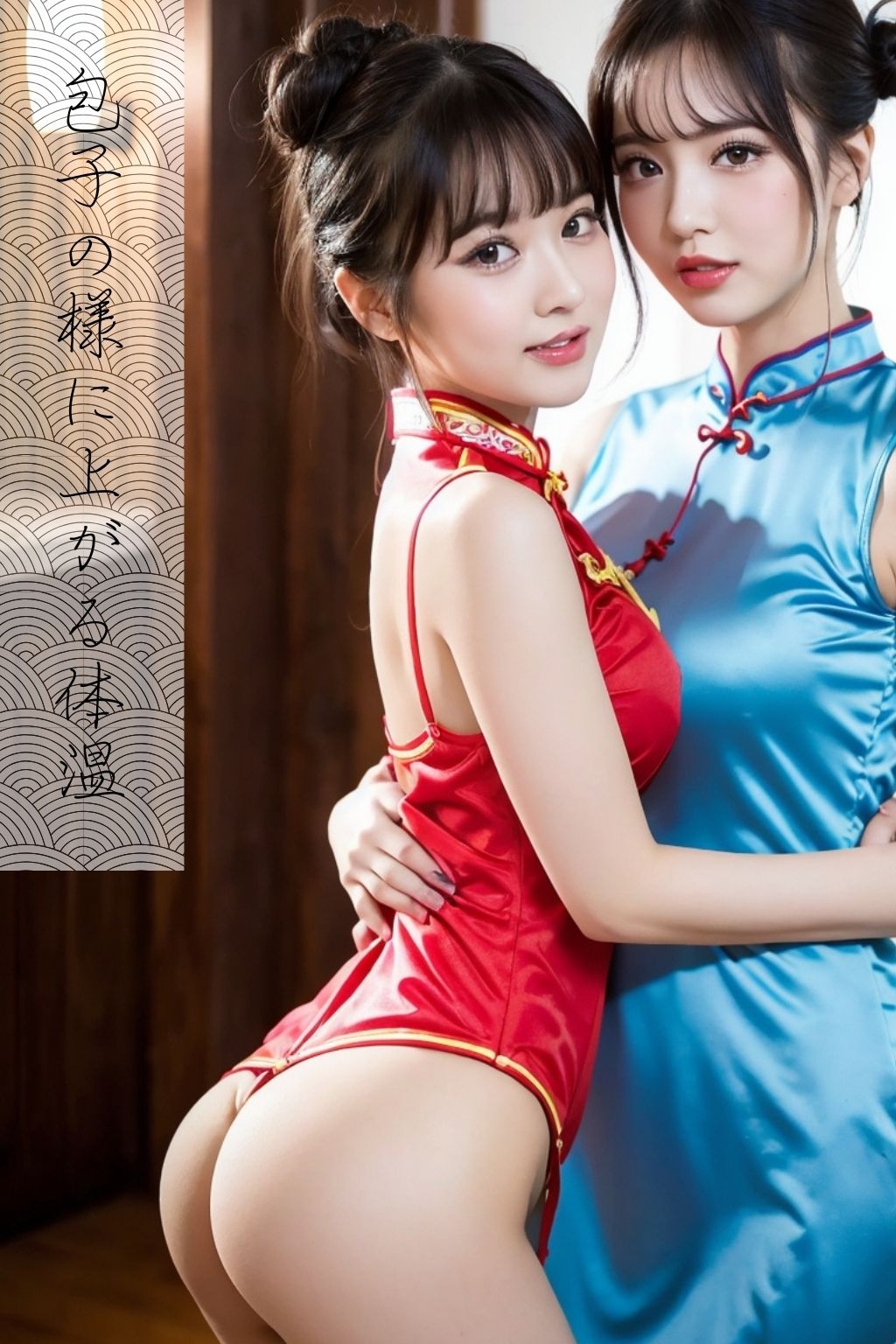 サンプル画像2:レズビアン中華飯店(美女部2000) [d_477844]