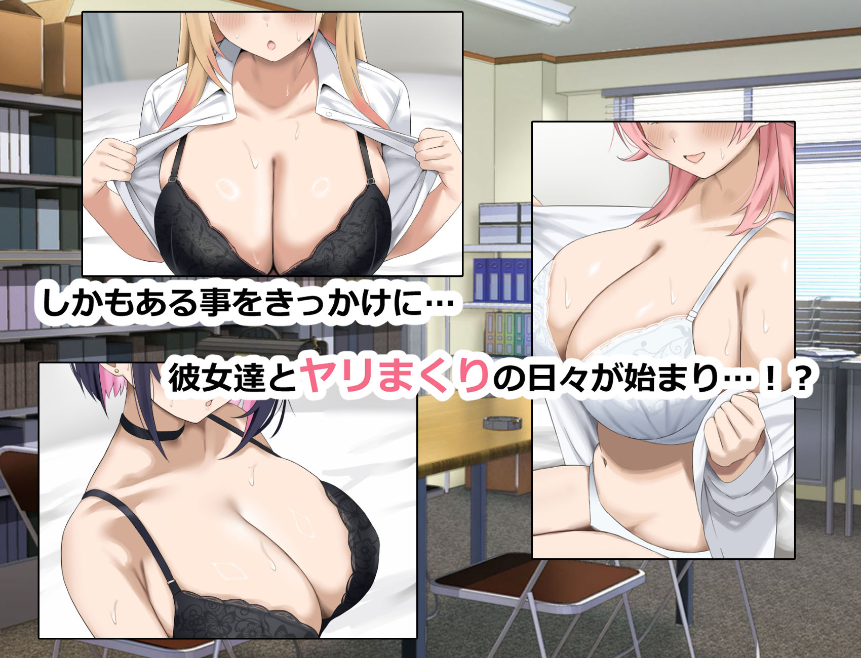 サンプル画像2:俺の部室がエロギャル達とのヤリ部屋になった話(ペンギンランド) [d_477866]