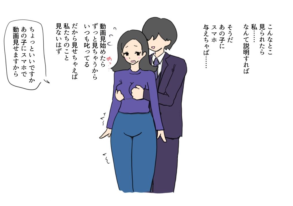 サンプル画像6:借金を体で払ったら寝取られちゃった奥さん(ニホンツノ王) [d_477983]