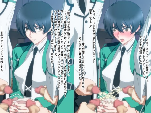 サンプル画像2:催●魔法後の観察ファイルB(Tactics) [d_478105]