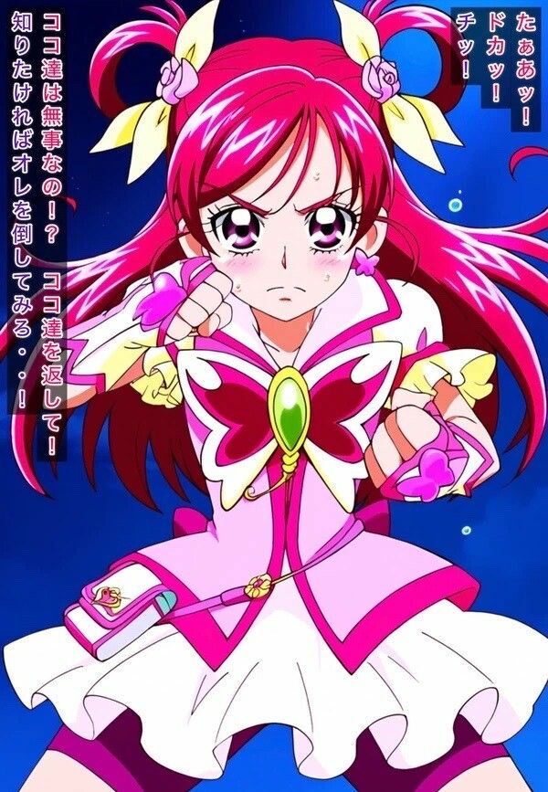 サンプル画像1:R-18キ〇アドリ〇ムストーリー(プレゼント) [d_478127]