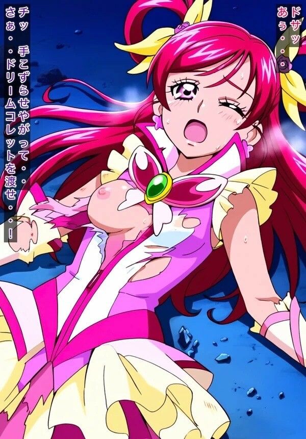 サンプル画像3:R-18キ〇アドリ〇ムストーリー(プレゼント) [d_478127]