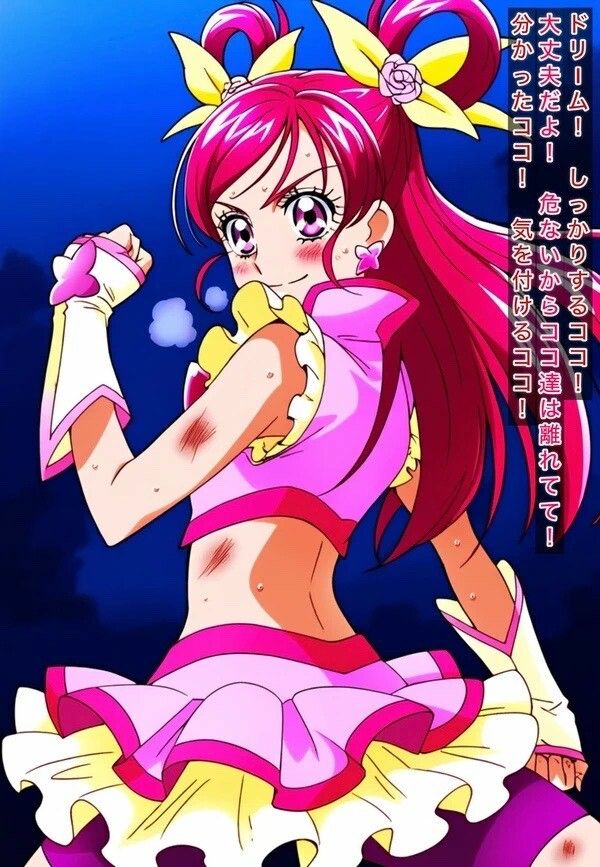 サンプル画像1:R-18キ〇アドリ〇ムストーリー2(プレゼント) [d_478134]