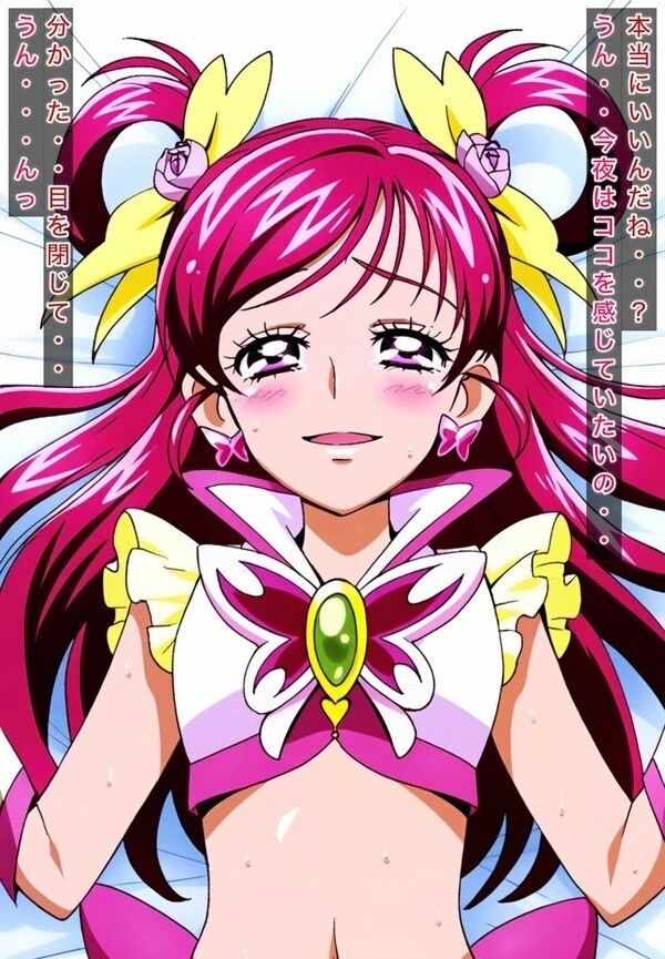 サンプル画像3:R-18キ〇アドリ〇ムストーリー2(プレゼント) [d_478134]