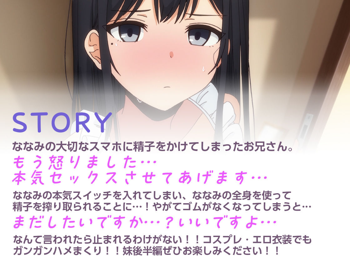 サンプル画像1:アニメ版「ゴムをつけてといいましたよね…＃2」(とるだ屋) [d_478267]