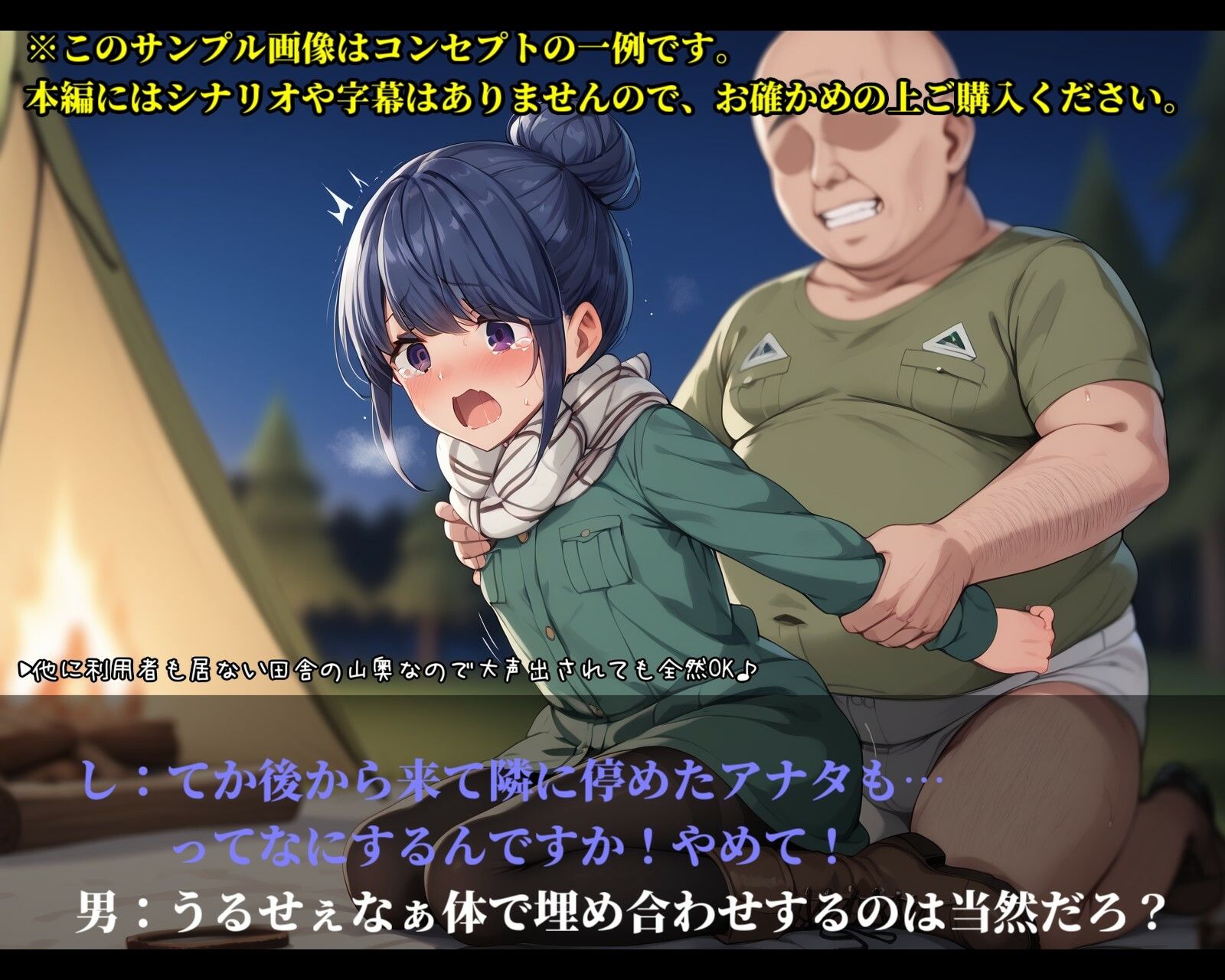 ごうきゃん△2〜そんな所で独りなのが悪い〜の画像4
