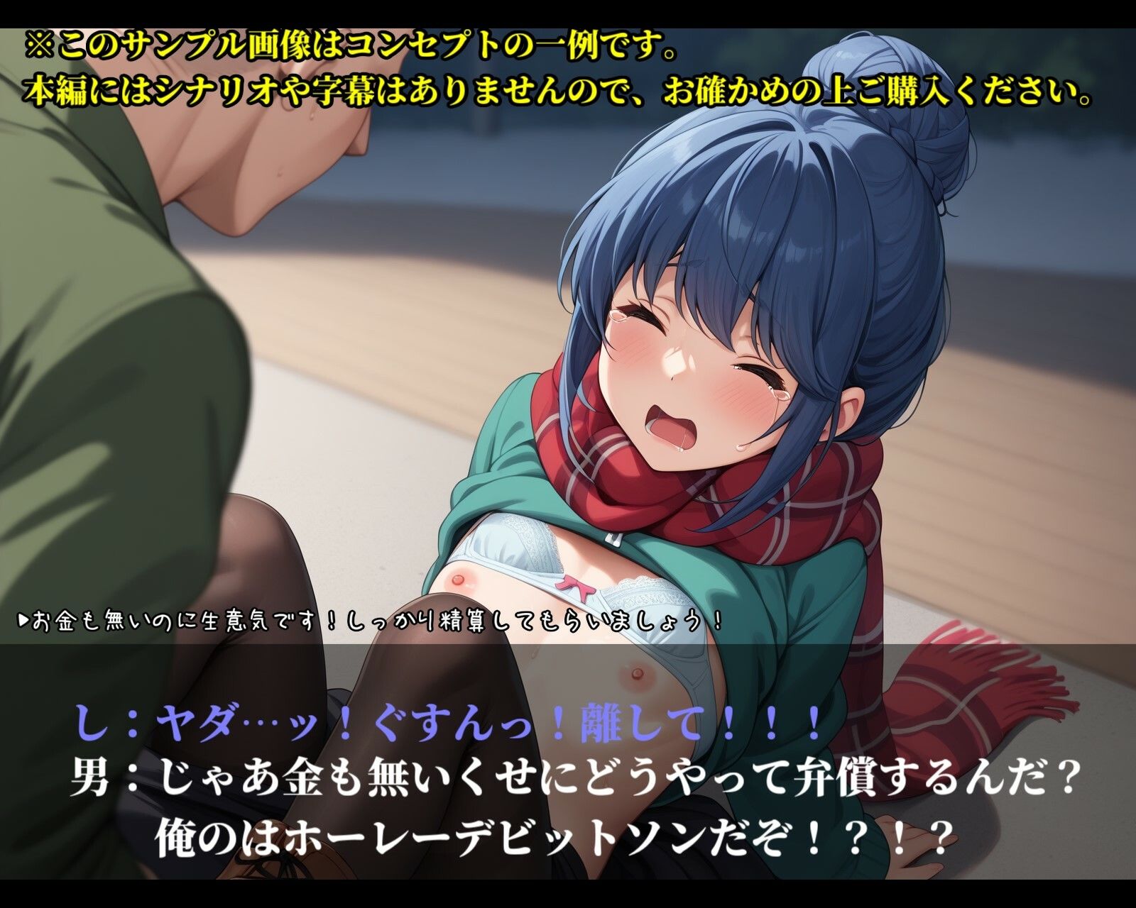 ごうきゃん△2〜そんな所で独りなのが悪い〜の画像5