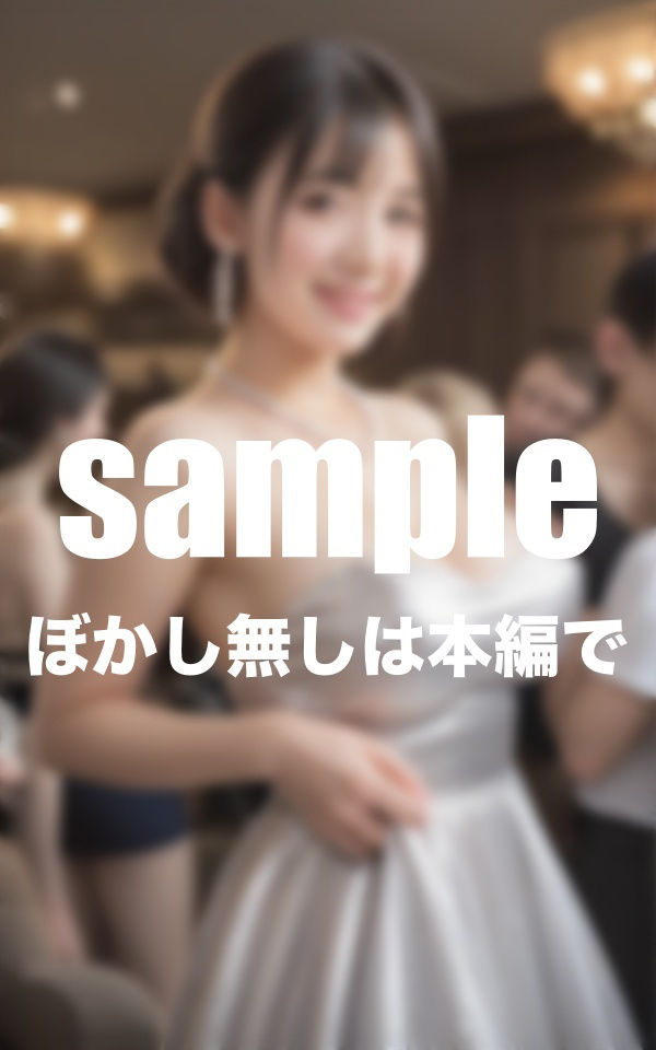 サンプル画像3:セクキャバ  美麗ちゃんご指名  媚び媚びご奉仕(takottoAI) [d_478317]