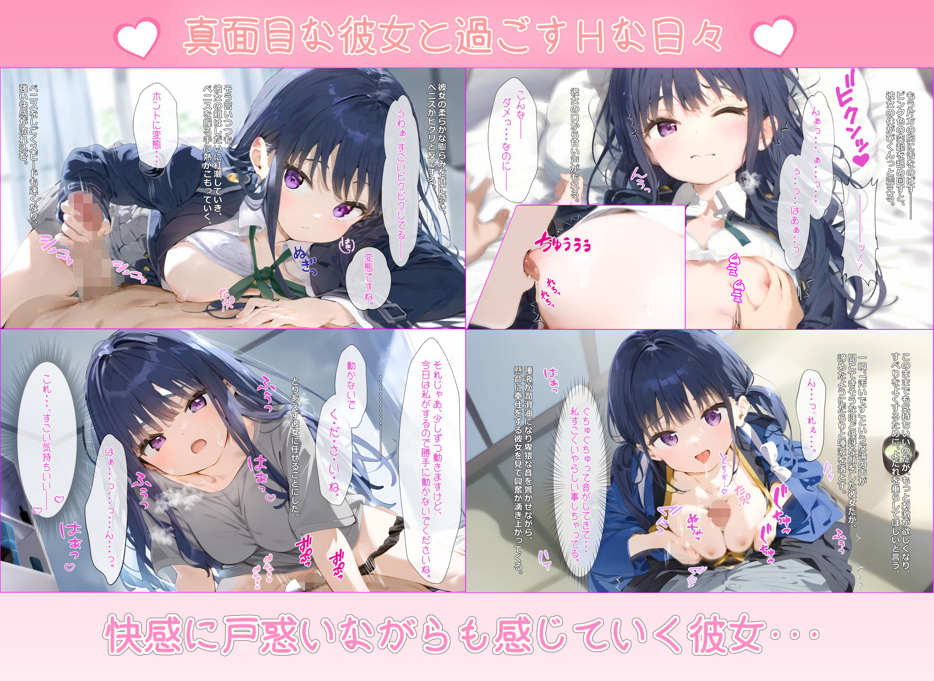 サンプル画像1:リコリスと過ごすHな日常 〜たきな編〜(7thWand) [d_478372]