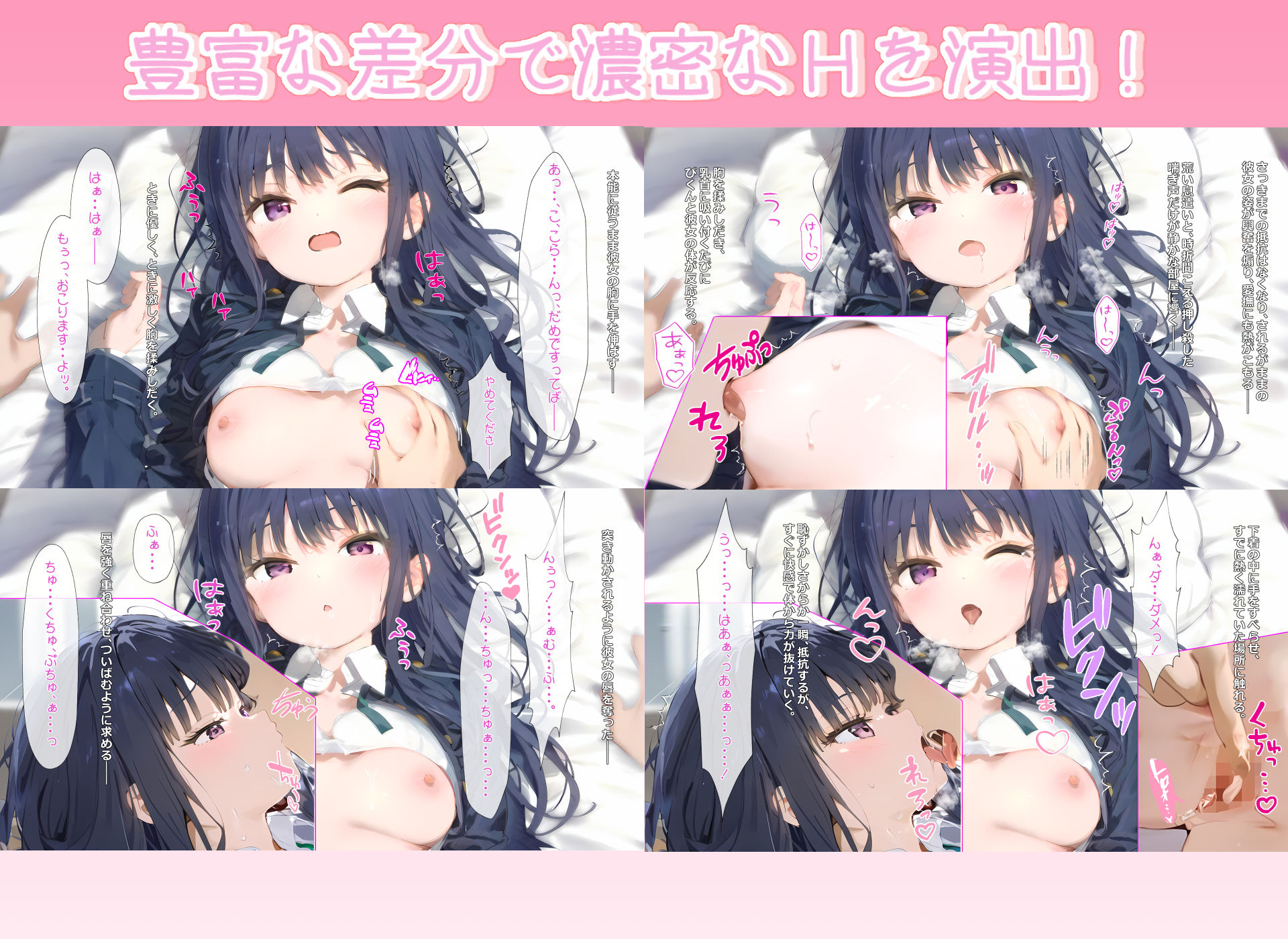 サンプル画像4:リコリスと過ごすHな日常 〜たきな編〜(7thWand) [d_478372]