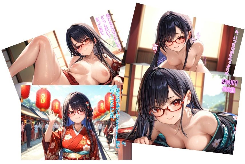 サンプル画像1:メガネの先輩に浴衣で誘惑された(メガネスキーAI研究所) [d_478425]