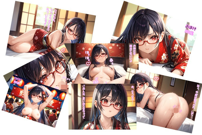 サンプル画像2:メガネの先輩に浴衣で誘惑された(メガネスキーAI研究所) [d_478425]