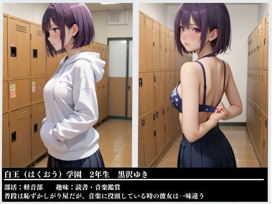 サンプル画像1:銭湯孕ませ(ジブン) [d_478426]