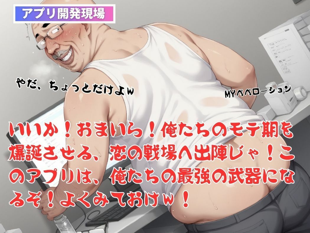 サンプル画像4:恥じらい乙女の秘密の花園(推しのアイドル種付け日記) [d_478453]