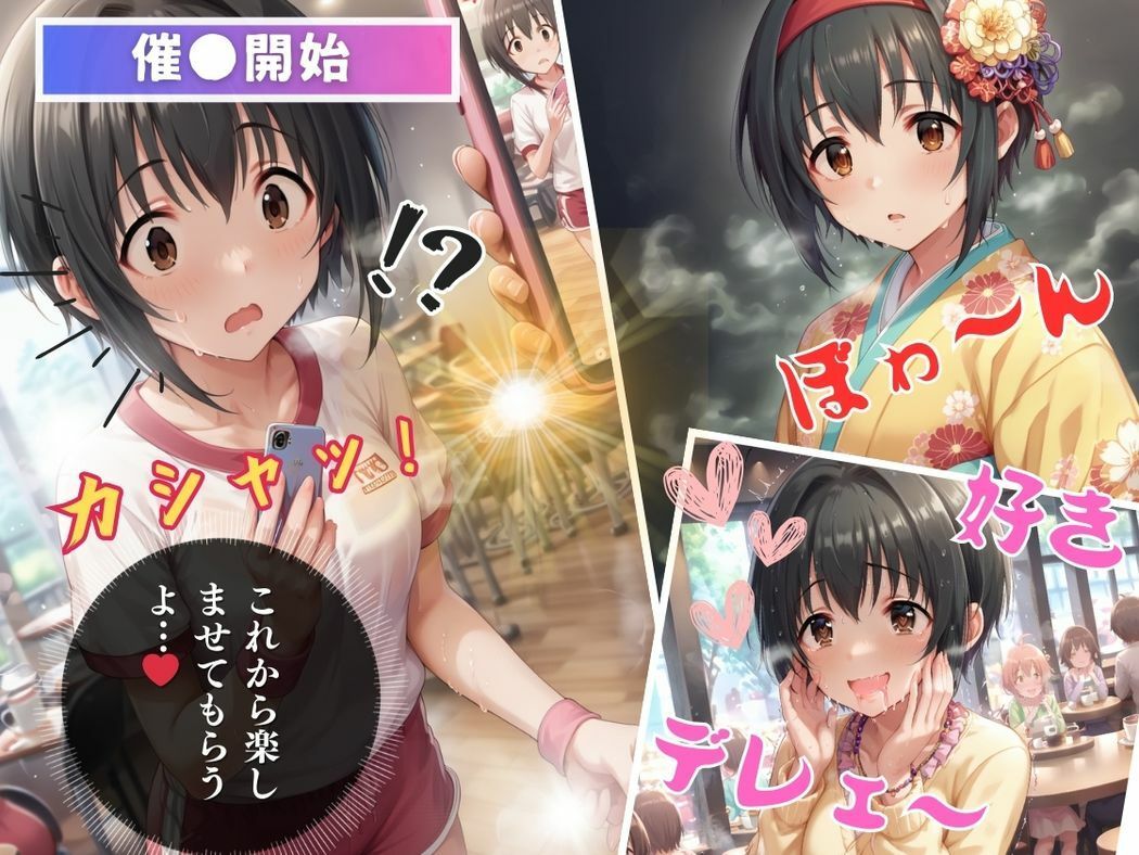 サンプル画像6:恥じらい乙女の秘密の花園(推しのアイドル種付け日記) [d_478453]