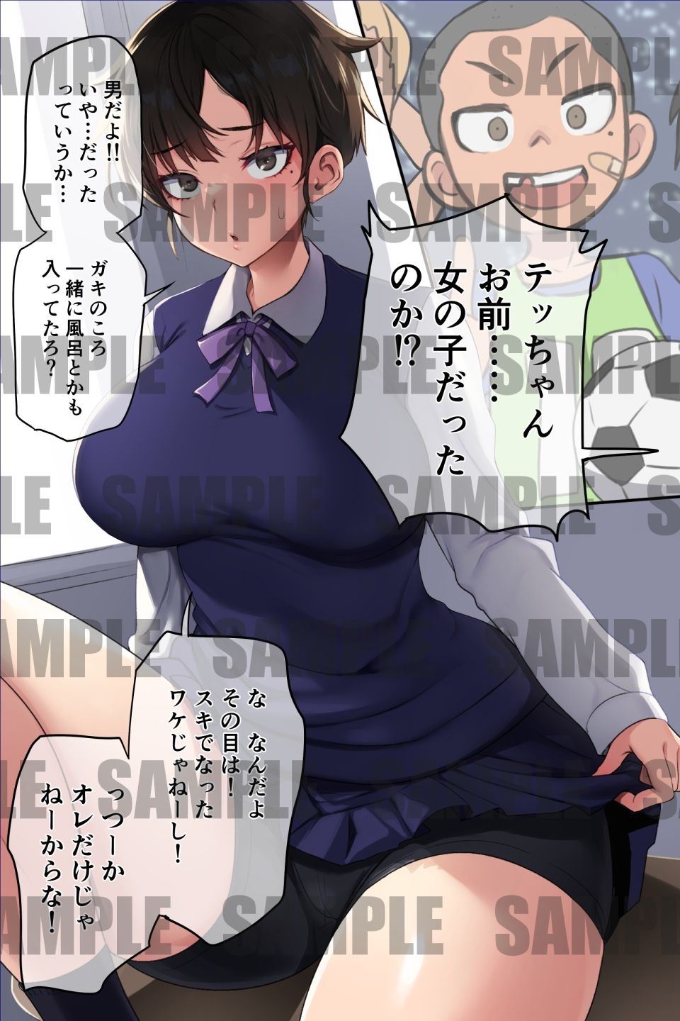 サンプル画像3:おさななじみ♂が全員女のコになっていた(裏通りの抜け道) [d_478560]