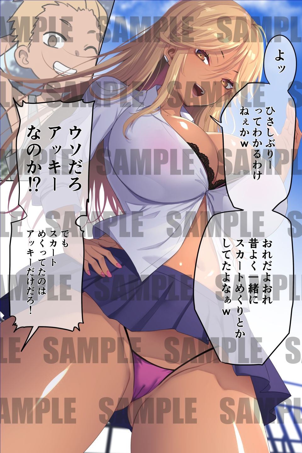 サンプル画像4:おさななじみ♂が全員女のコになっていた(裏通りの抜け道) [d_478560]