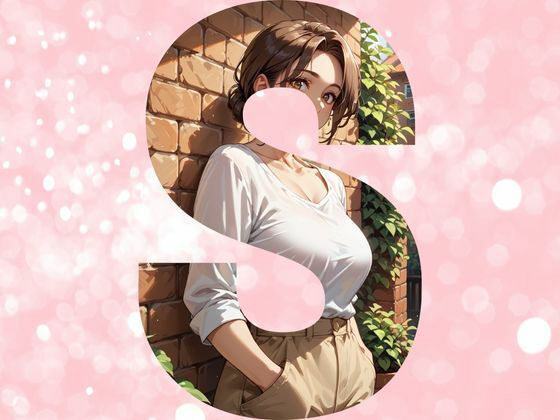 サンプル画像1:でかぱい人妻のムチムチボディの作り方(ぱいんだー出版) [d_478564]