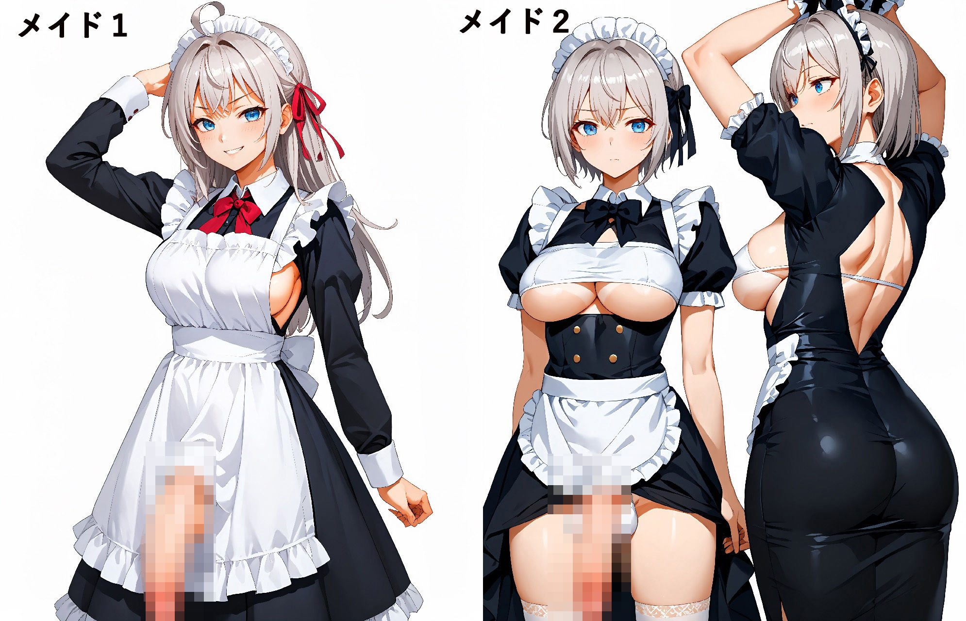 サンプル画像1:ふたなりにしてみました 九条さん編(いか大王) [d_478578]