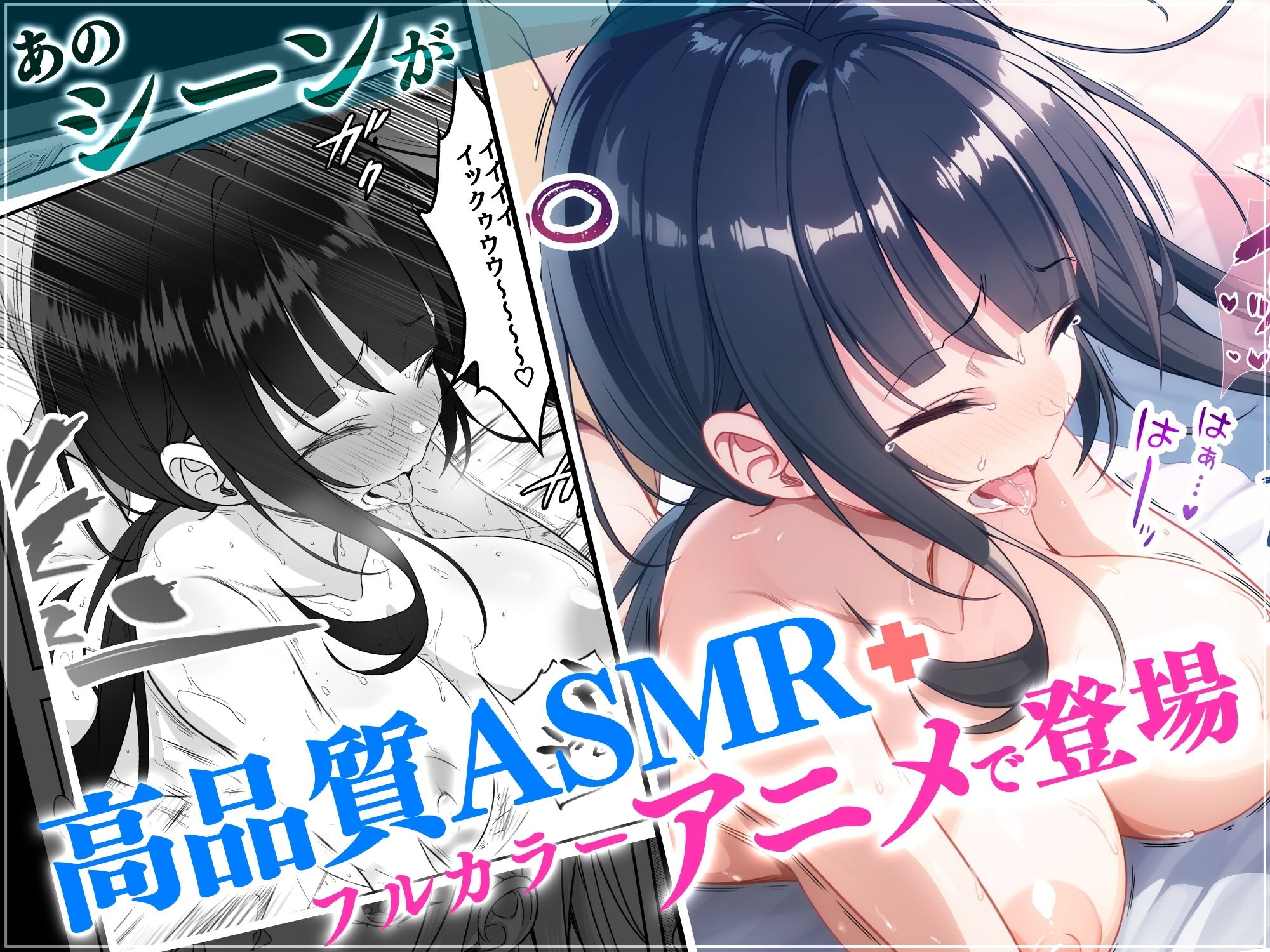 サンプル画像2:【動画】配信者 ver9(みるくめろんアニメ) [d_478669]