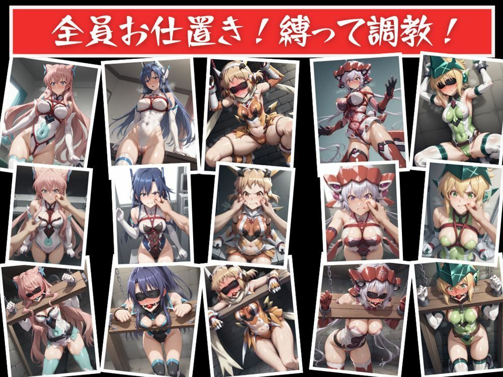 サンプル画像1:【寝取られ】シンフォギア調教録  〜地下室の肉宴、堕ちる歌姫たち〜(もふもふピクセルズ) [d_478696]