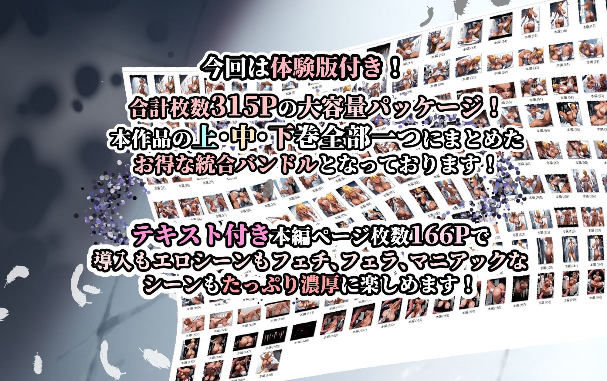 サンプル画像6:ブ〇ーチ敗北恥辱 ティア・ハリベル 千〇血戦篇のその後(アンリミテッドオートマトン) [d_478768]