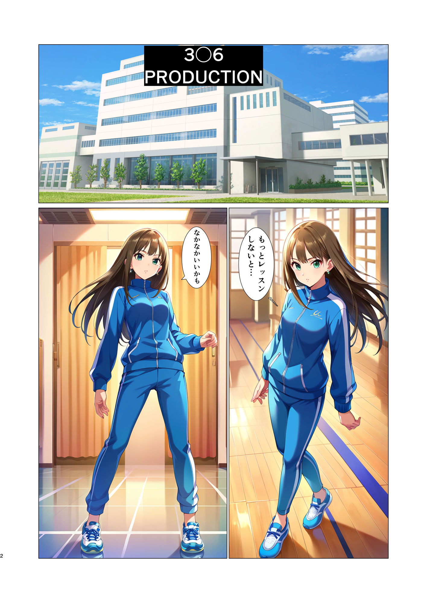 サンプル画像2:アイドルとプロデューサー禁断のシンデレラ・ストーリー【渋〇凛編】(すりあ) [d_479013]