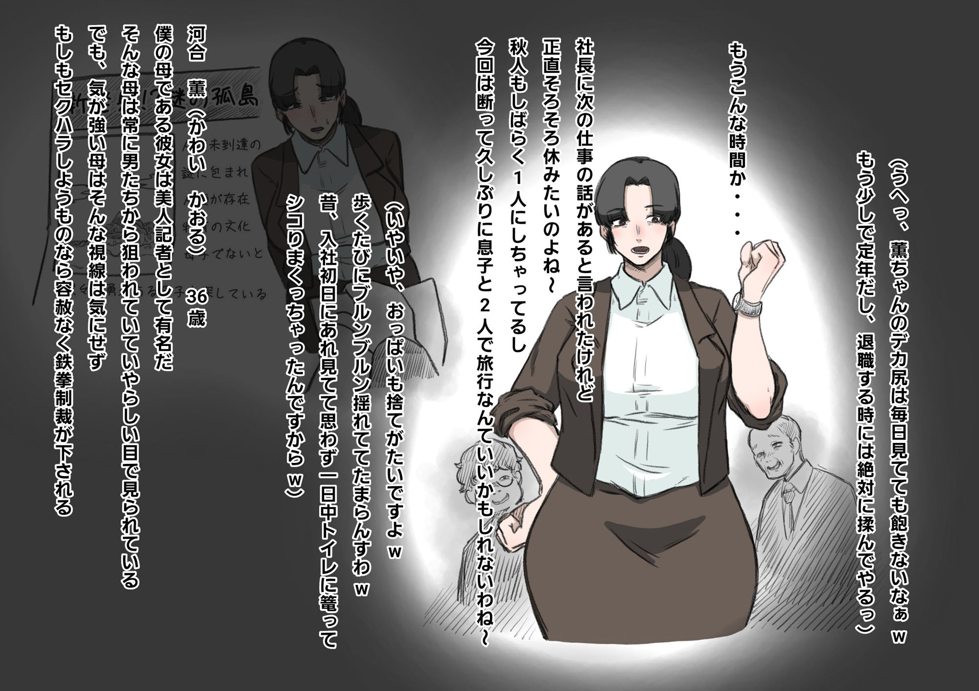 サンプル画像1:未開の孤島は天国か？前編〜狙われる母とラブラブ部族生活＆村の女達と子作り〜(とら納言) [d_479070]