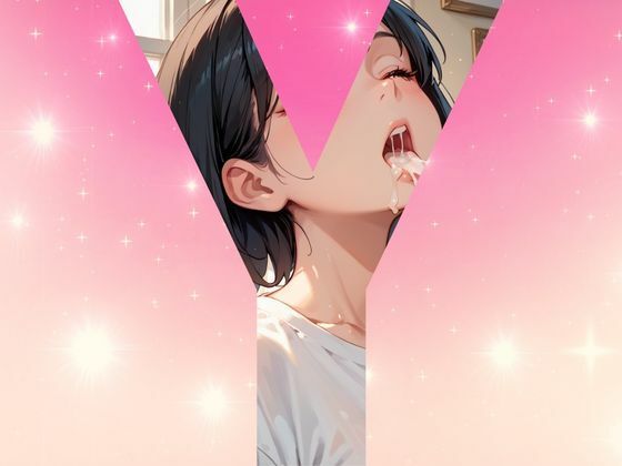 サンプル画像4:ブルマが光る新妻だけのママさんバレーアツアツのウォーミングアップ編(ぱいんだー出版) [d_479096]