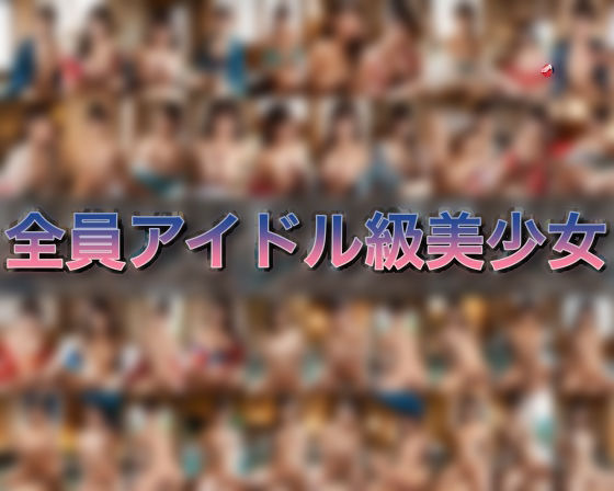 サンプル画像1:女子校生の中居さん(sksk) [d_479116]